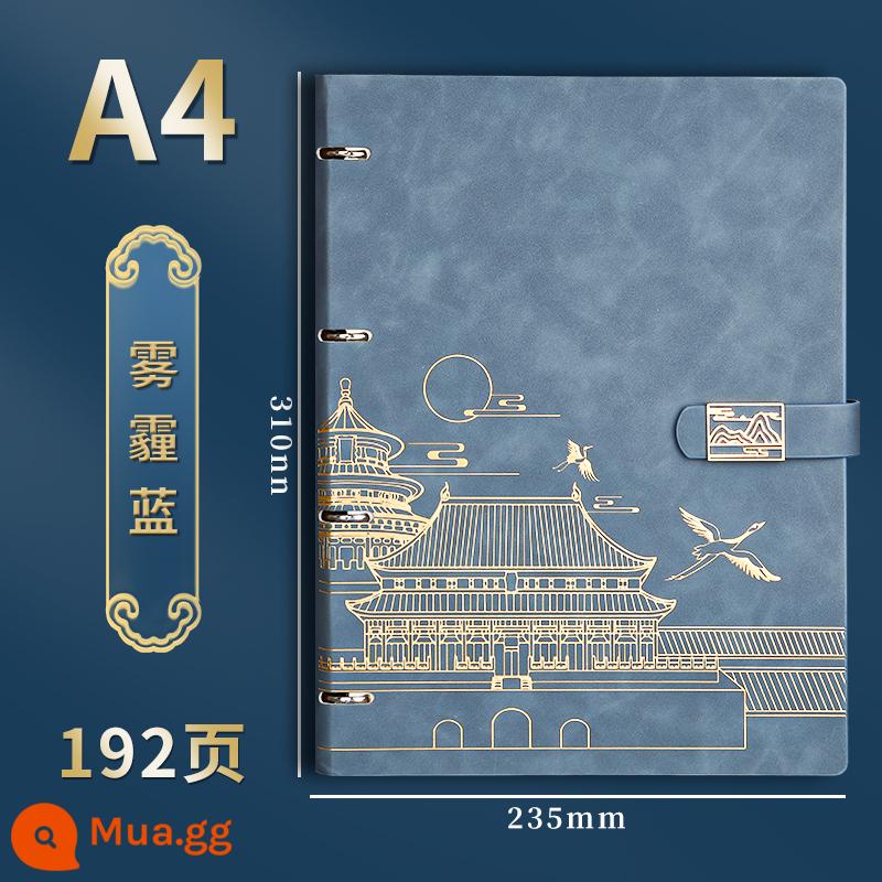 Tử Cấm Thành Quốc Gia Thời Trang Sổ Tay Lá Lỏng Tùy Chỉnh Cao Cấp Phong Cách Quốc Gia Notepad Hộp Quà Tặng Bộ Quà Tặng Nhật Ký Văn Phòng Kinh Doanh Hồ Sơ Cuộc Họp Công Ty Giấy rời Logo In Có Thể Tháo Rời - 10031-A4 Haze Blue [Mô hình xu hướng quốc gia về cảm giác da Shanhe]