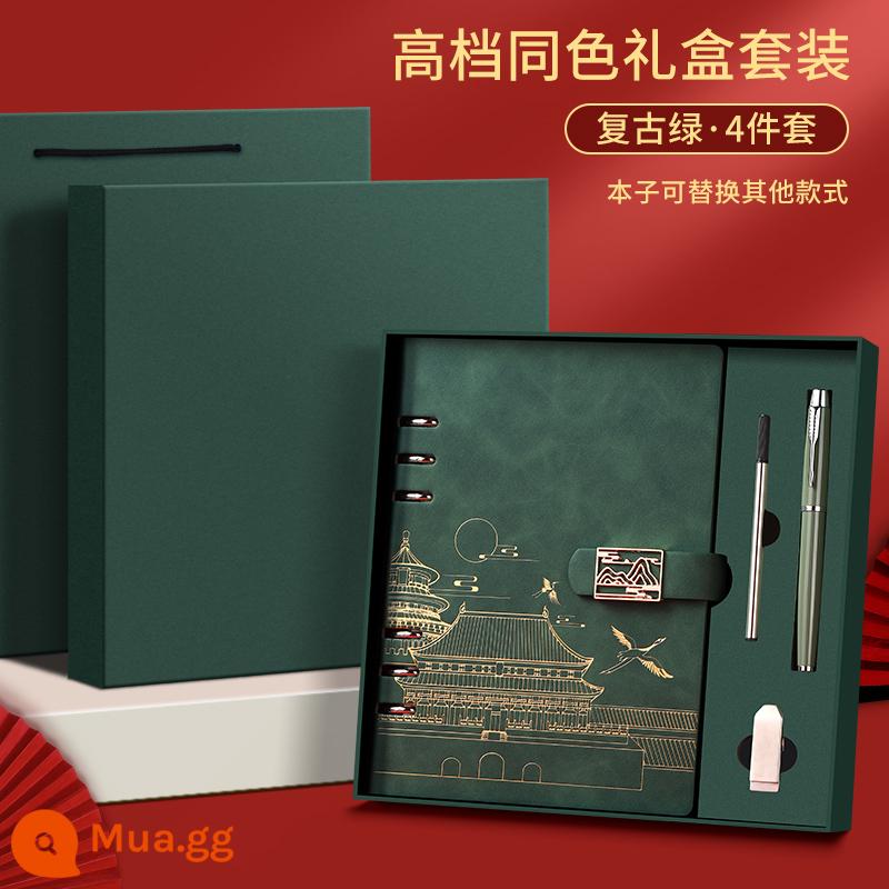 Tử Cấm Thành Quốc Gia Thời Trang Sổ Tay Lá Lỏng Tùy Chỉnh Cao Cấp Phong Cách Quốc Gia Notepad Hộp Quà Tặng Bộ Quà Tặng Nhật Ký Văn Phòng Kinh Doanh Hồ Sơ Cuộc Họp Công Ty Giấy rời Logo In Có Thể Tháo Rời - A5 Xanh cổ điển [Hộp quà tặng ổ đĩa flash USB cùng màu sang trọng]