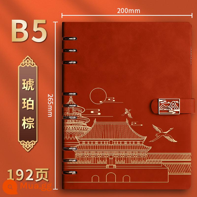 Tử Cấm Thành Quốc Gia Thời Trang Sổ Tay Lá Lỏng Tùy Chỉnh Cao Cấp Phong Cách Quốc Gia Notepad Hộp Quà Tặng Bộ Quà Tặng Nhật Ký Văn Phòng Kinh Doanh Hồ Sơ Cuộc Họp Công Ty Giấy rời Logo In Có Thể Tháo Rời - 10031-B5 màu nâu hổ phách [Shanhe khóa da cảm giác người mẫu thời trang quốc gia]