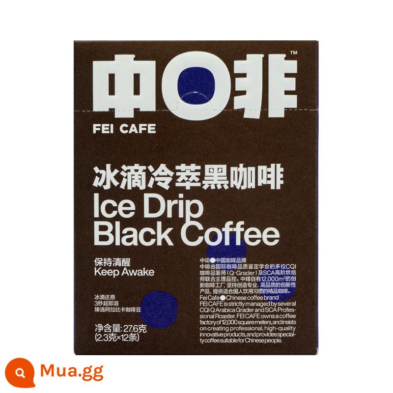 Cà phê Trung Quốc Mỹ Ý Blue Mountain Đốt cháy tức thì Ít béo Vân Nam Arabica Iced Cold Brew Bột cà phê đen chống đạn - [Cold Brew 92%] Cà phê đen Cold Brew 12 ly/hộp