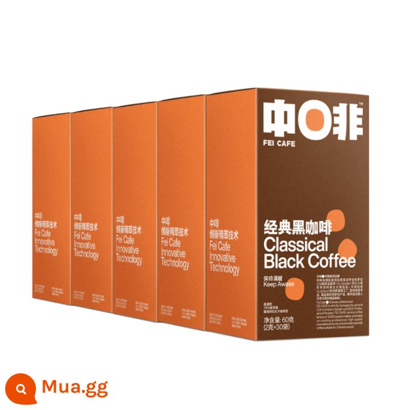 Cà phê Trung Quốc Mỹ Ý Blue Mountain Đốt cháy tức thì Ít béo Vân Nam Arabica Iced Cold Brew Bột cà phê đen chống đạn - Cà phê đen Mỹ cổ điển 5 hộp (tổng cộng 150 cốc) [Cold Brew 76%]