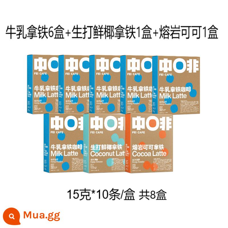 Sữa nâu vừa nguyên dừa muối biển phô mai ca cao cà phê latte cà phê bột đông khô hòa tan hộp quà năm mới 70 ly - Sữa latte*6+dừa tươi*1+ca cao*1, tổng cộng 8 hộp