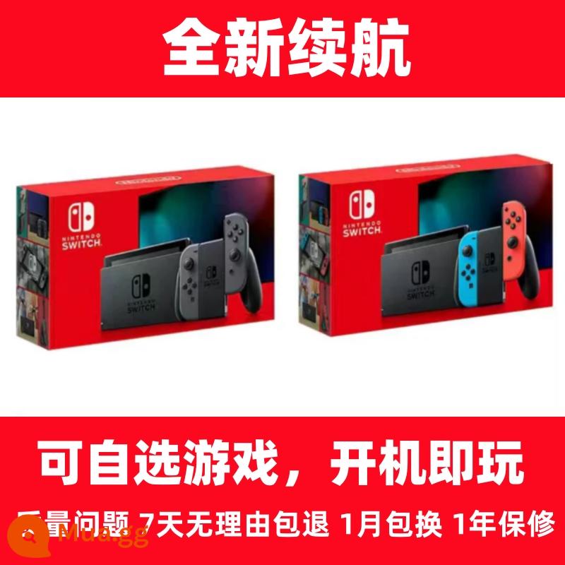 Mới NS Switch tuổi thọ pin oled phiên bản tiếng Nhật bảng điều khiển trò chơi cầm tay lite hệ thống kép cứng nứt không khí - [Phiên bản pin] hoàn toàn mới, xanh đỏ/xám + đầy đủ trò chơi