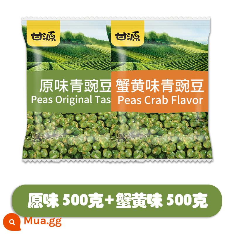 Ganyuan Green Bean Official Flagship Store Tỏi Hương vị gốc Hạt đậu Hương vị mù tạt Món ăn nhẹ Gói nhỏ Món ăn nhẹ Món ăn vặt - [Khoảng 80 gói] 500g đậu xanh nguyên chất + 500g đậu xanh hương trứng cua.