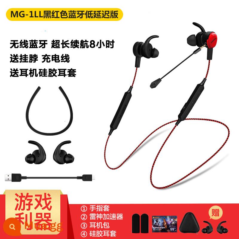 Tai nghe trò chơi ăn thịt gà Siberia MG-1PRO in-ear 7.1 chơi game màn hình phẳng có dây có micrô - Phiên bản Bluetooth màu đỏ đen