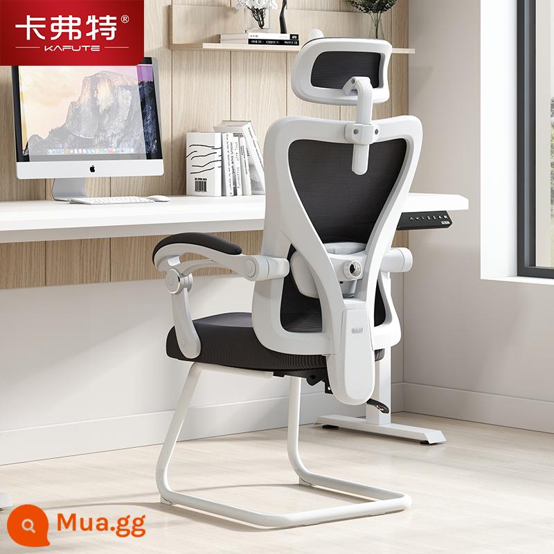 Kavert Ergonomic Ghế Máy Tính Nhà Ít Vận Động Thoải Mái Thể Thao Điện Tử Ghế Ngả Ghế Nơ Ghế Văn Phòng - Model thoải mái/khung màu đen màu trắng/hỗ trợ thắt lưng có thể điều chỉnh/ngả/không có chỗ để chân