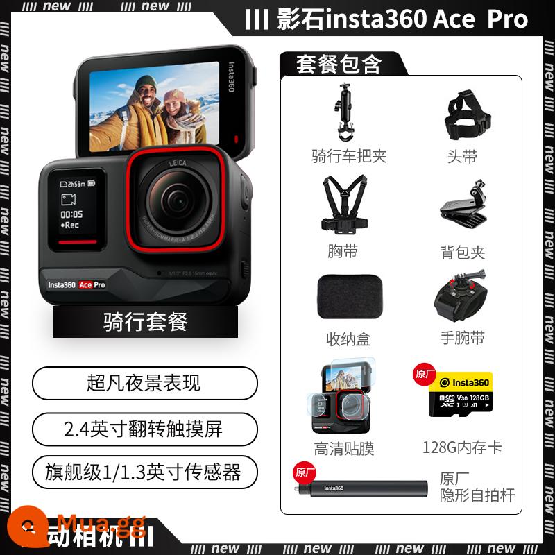 Insta360/Shadow Stone Ace Pro camera thể thao toàn cảnh góc cực rộng cưỡi mô tô lướt ván trượt tuyết du lịch - Gói đạp xe [Tham khảo dịch vụ khách hàng để biết những điều bất ngờ]