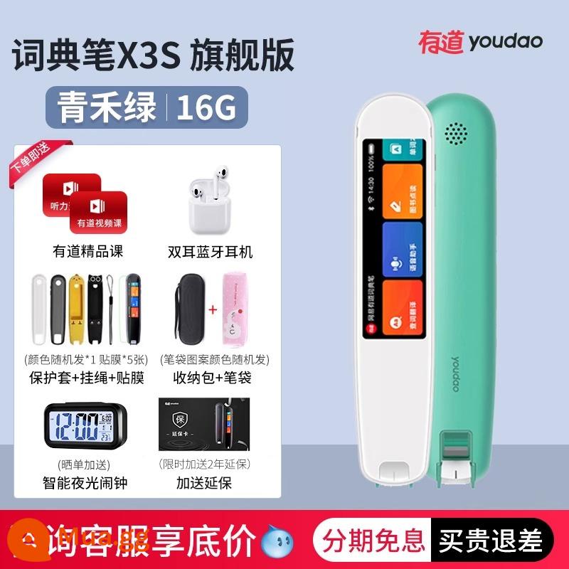 [Giảm giá ngay khi tư vấn] Bút từ điển NetEase Youdao X5 Bút dịch quét X6Pro Bút đọc tư vấn chung - Mẫu bán chạy [Gói quà tặng học tập Flagship Green X3S+] Nhận 638 nhân dân tệ sau khi tư vấn