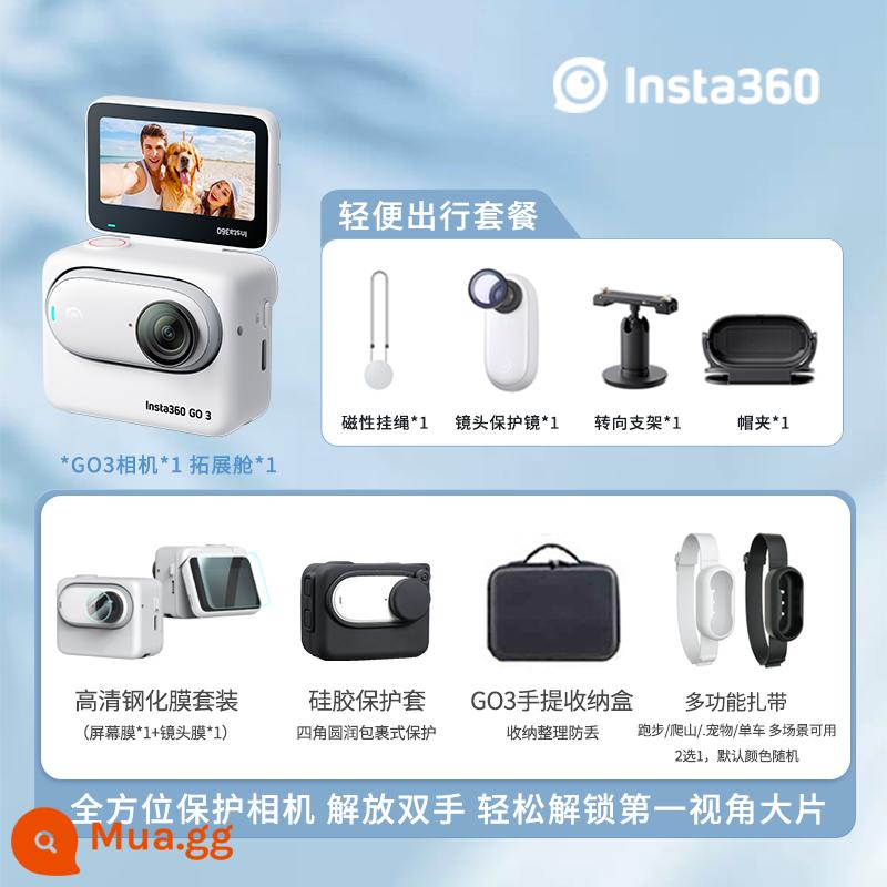 Máy ảnh chống nước chống rung Insta360/Shadowstone GO 3 ngón tay cái GO2 nâng cấp máy ảnh vlog thú cưng ngoài trời - Bộ đồ du lịch nhẹ GO3 [Tham khảo dịch vụ khách hàng để biết những điều bất ngờ]