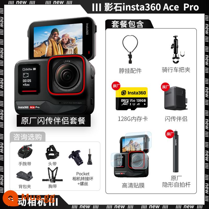 Insta360/Shadow Stone Ace Pro camera thể thao toàn cảnh góc cực rộng cưỡi mô tô lướt ván trượt tuyết du lịch - Bộ đồng hành chuyển flash gốc [Tham khảo dịch vụ khách hàng để biết những điều bất ngờ]