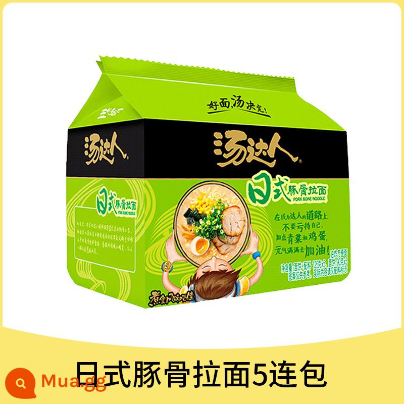 Súp đồng nhất Túi Daren Mì ăn liền Mì ăn liền Ramen thịt bò Nhật Bản Ăn liền Bữa sáng tiện lợi Thực phẩm ăn liền - [Gói 5] Tonkotsu Ramen Nhật Bản