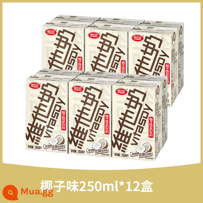 Sữa đậu nành Vitasoy Vitasoy hương socola nguyên chất đa vị tự chọn Sữa đậu nành 250ml*24 hộp fullbox - [Hương dừa] 250ml*12 hộp