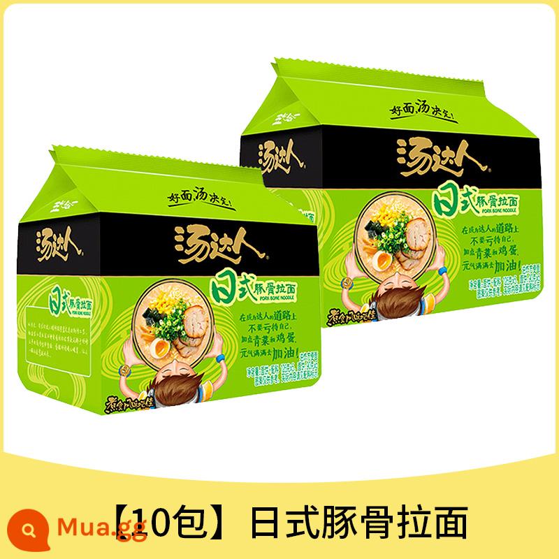 Súp đồng nhất Túi Daren Mì ăn liền Mì ăn liền Ramen thịt bò Nhật Bản Ăn liền Bữa sáng tiện lợi Thực phẩm ăn liền - [Khuyến nghị 10 gói bán chạy] Tonkotsu Ramen Nhật Bản