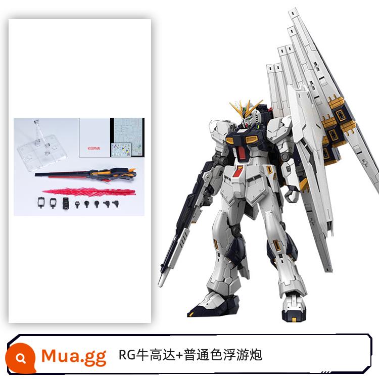 Mô hình lắp ráp Bandai 57842 1/144 RG 32 RX-93 gia súc lên đến NU V lên đến Amuro - RG BullGundam + pháo nổi màu thường