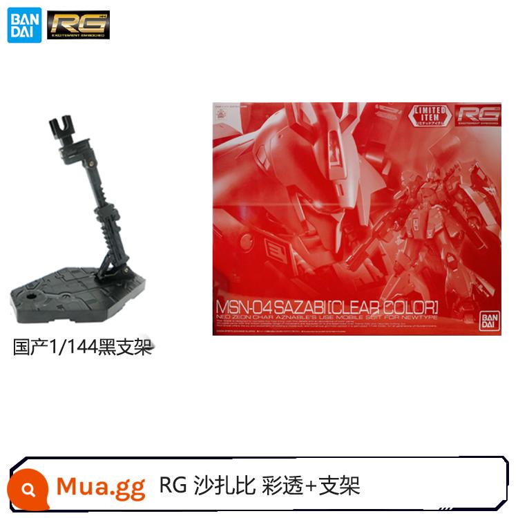 Bandai lắp ráp 55416 RG 1/144 MSN-04 Sazabi Sazabi màu trong suốt địa điểm hạn chế - Giá đỡ RG Sazabi+