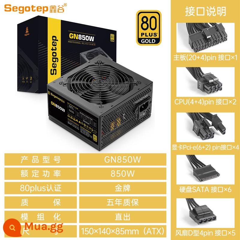 Xingu GM750W Huy chương vàng tảng băng trôi Full Module 650W Vỏ máy tính ATX3.0 Máy tính để bàn 850W Nguồn điện chủ - Huy chương Vàng GN850W Công suất đầu ra trực tiếp được xếp hạng 850W ATX3.0