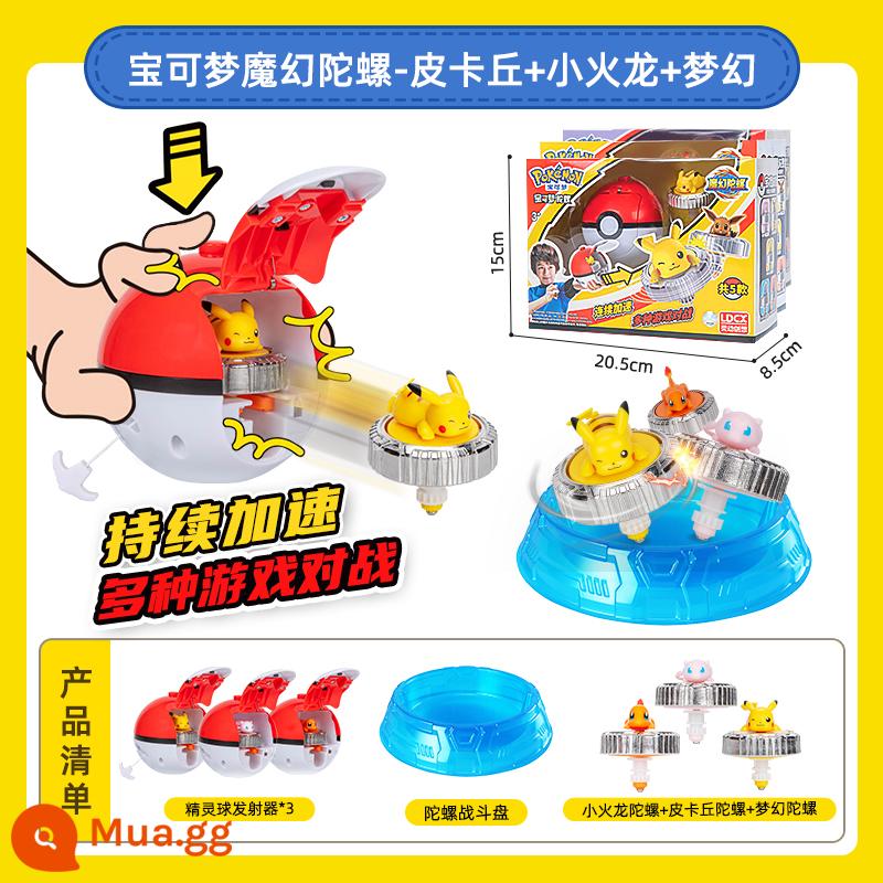 Sáng tạo thông minh Pokémon con quay ma thuật đồ chơi trẻ em Pikachu elf bóng xoay trận battle gyro - Mô hình Pikachu + Mô hình Charmander + Mô hình giả tưởng + Đĩa con quay miễn phí