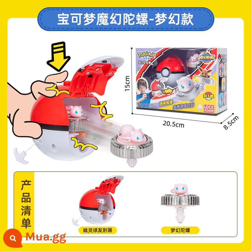 Sáng tạo thông minh Pokémon con quay ma thuật đồ chơi trẻ em Pikachu elf bóng xoay trận battle gyro - Mô hình giả tưởng hàng đầu về Pokémon