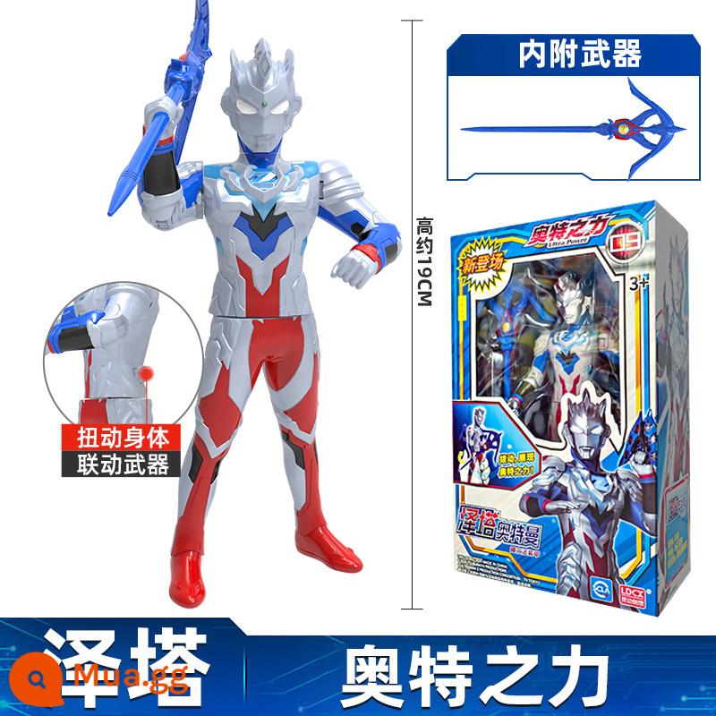 Lingdong Creative Chính hãng Taiga Altman Rob Jedd Beria Ott's Power Movable Children's Boy Đồ chơi - Siêu năng lực [Ultraman Zeta]