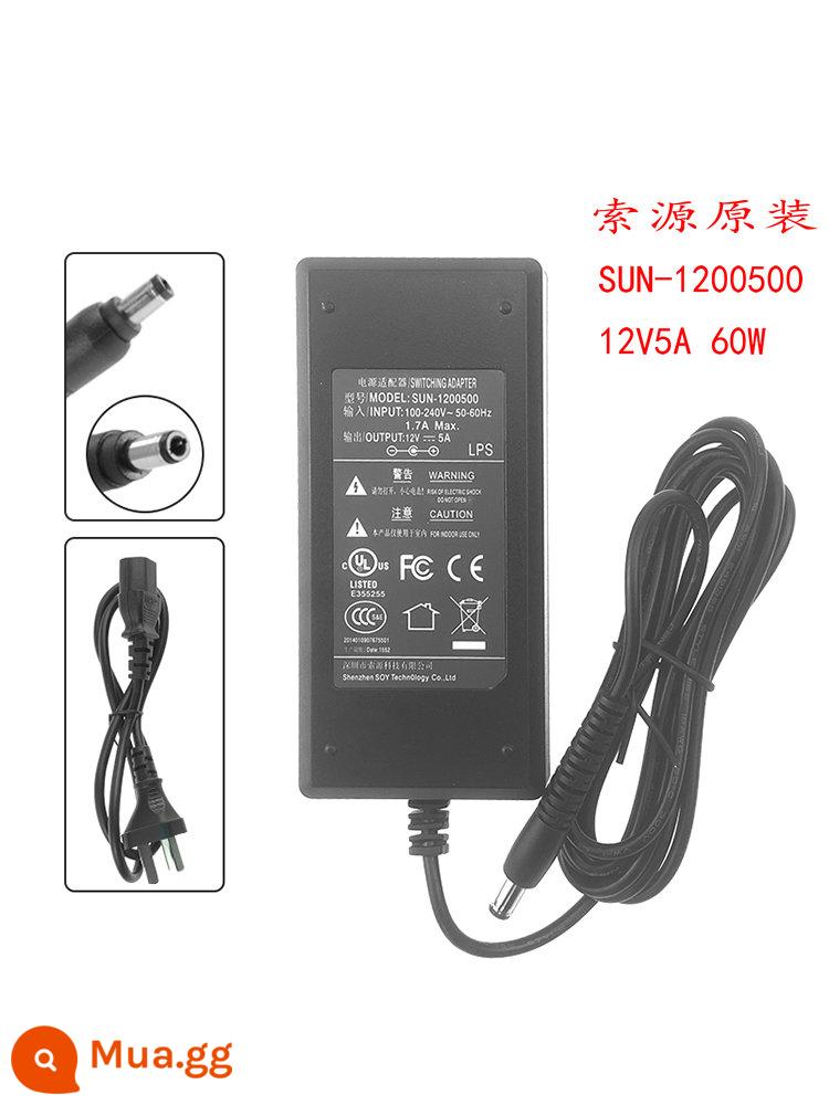 Nguồn cáp Bộ chuyển đổi nguồn 12V5A SUN-1200500 phù hợp với đầu ghi hình Haikang Dahua bộ nguồn hiển thị - Nguồn điện + dây nguồn