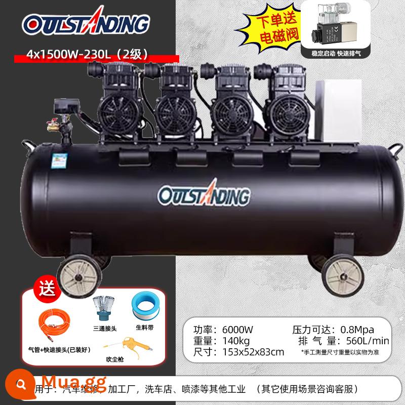 Otus Không Dầu Im Lặng Cao Cấp Không Khí 220V Công Nghiệp Nhỏ Không Khí Di Động Gỗ Không Khí Bơm - 230L [Loại công nghiệp Zhizhen] 4X1500W + Van điện từ / Quà tặng