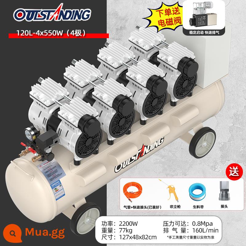 Otus Không Dầu Im Lặng Cao Cấp Không Khí 220V Công Nghiệp Nhỏ Không Khí Di Động Gỗ Không Khí Bơm - 120L [loại công nghiệp im lặng] 4X550W+ van điện từ.