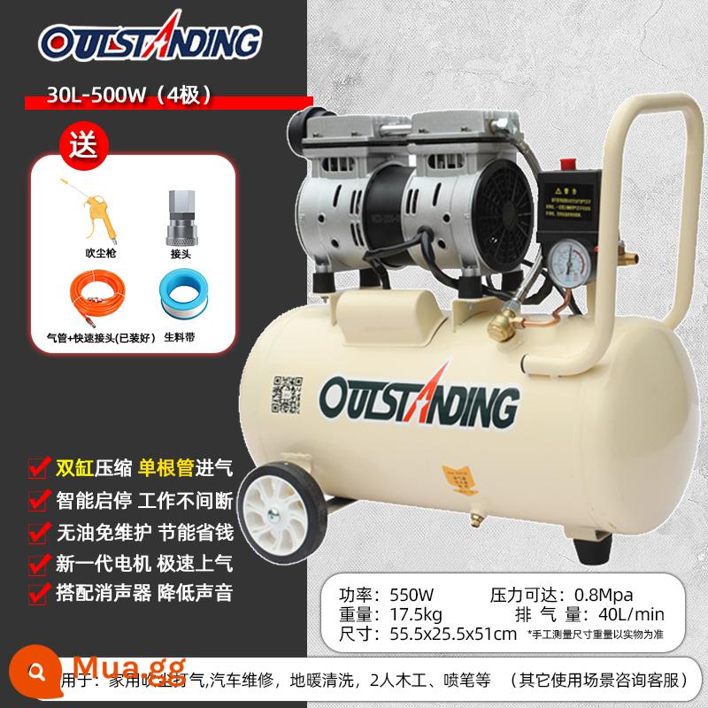 Otus Không Dầu Im Lặng Cao Cấp Không Khí 220V Công Nghiệp Nhỏ Không Khí Di Động Gỗ Không Khí Bơm - 30L[Vua Im Lặng] 550W/quà