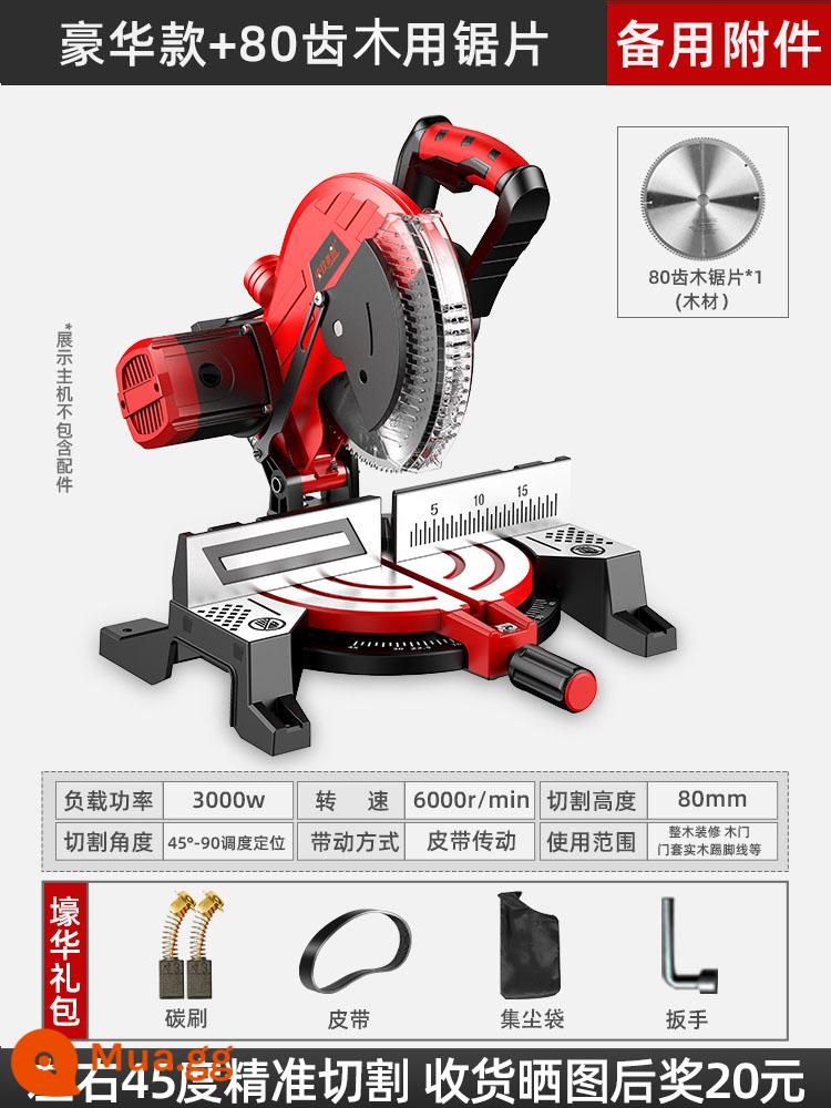 Máy cắt chính xác cao Máy cưa nhôm 10 inch hợp kim nhôm cấu hình đặc biệt nhôm chế biến gỗ cưa góc 45 độ cưa - Model sang trọng + lưỡi cưa gỗ 80 răng + phụ kiện dự phòng