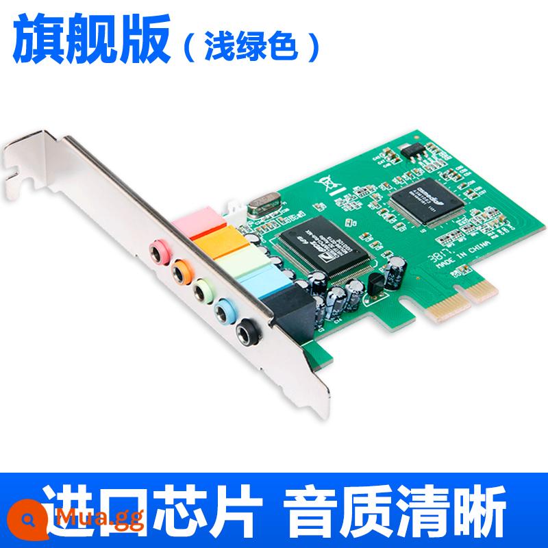 Máy tính để bàn chuyên dụng máy tính card âm thanh 5.1 khe cắm thẻ nhỏ PCIE tích hợp bộ khuếch đại công suất chuyên nghiệp âm thanh độc lập XPWin10 đa năng - Phiên bản Ultimate (chất lượng âm thanh không bị méo tiếng)