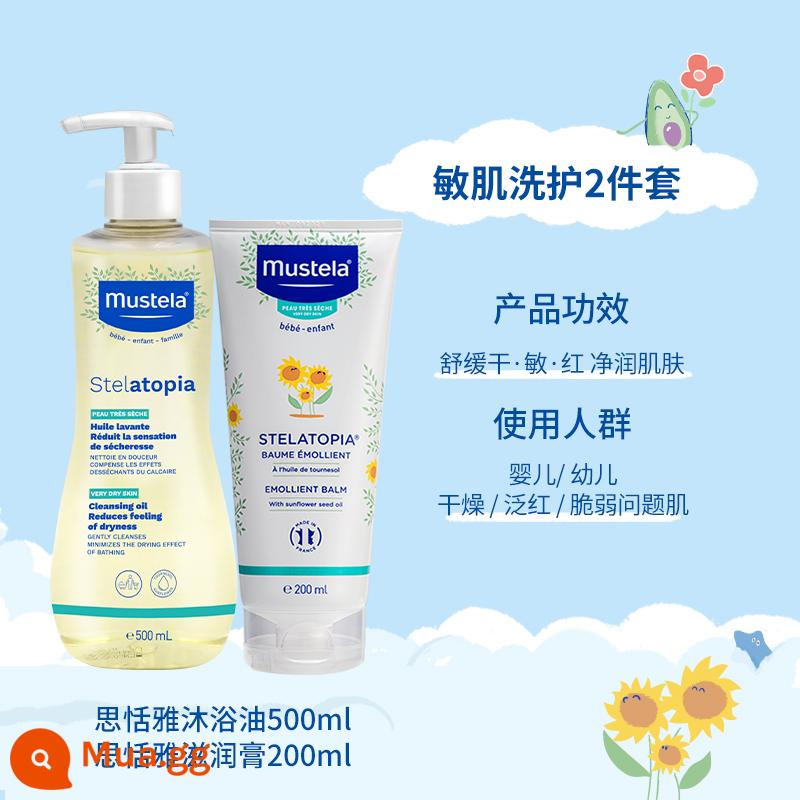 Mustela Mu Zhi Tian Lang Si Tian Ya Kem Dưỡng Ẩm 200Ml Trẻ Em Sữa Tắm Khô Chống Ngứa Dưỡng Ẩm chăm Sóc Da Cho Bé - Dầu dưỡng ẩm Sitanya 200ml + Dầu tắm Sitanya 500ml