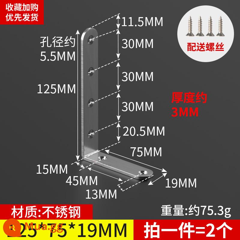 Mã góc thép không gỉ Bộ định hình góc vuông 90 độ sắt góc chữ L khung sắt tam giác lớp tấm hỗ trợ phần cứng đầu nối mảnh t - 125*75*20 (2 cái)