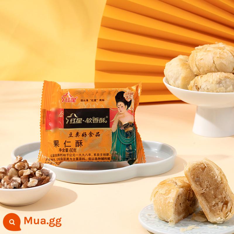 Red Star Soft Crispy Shaanxi Pastry Pastry Snack thông thường 6 hương vị Bữa sáng tráng miệng Bánh mì ngắn 60g - Bánh hạt 60g*10 cái