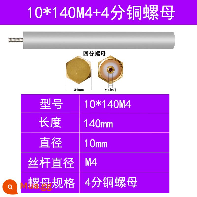 Điện Đa Năng Máy Nước Nóng Thanh Magie Nước Phụ Kiện 40/60/80L Nước Thải Ổ Cắm Thanh Magie Hy Sinh Anode Thanh Magie - Số 1: Đai ốc đồng 10*140+4 điểm