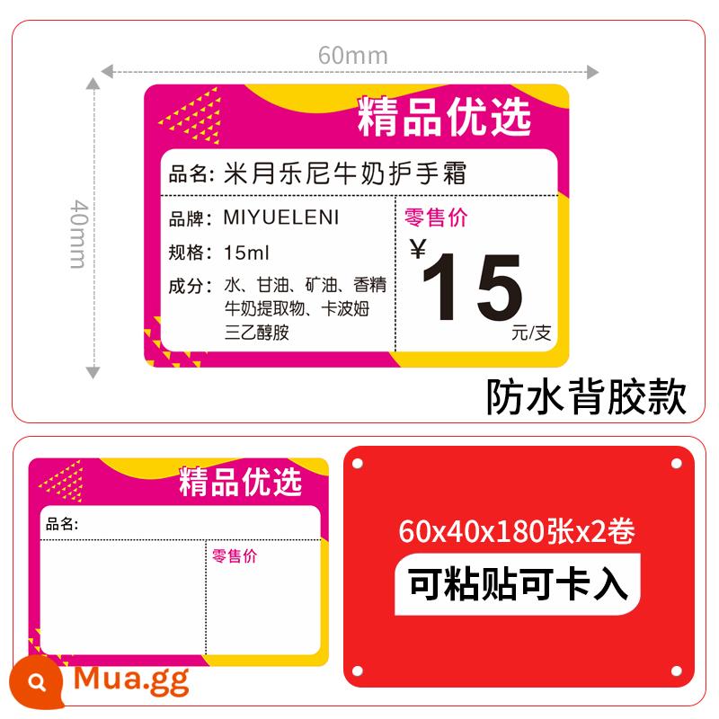 Thẻ giá hàng hóa Giấy nhãn giá cảm ứng nhiệt siêu thị 7038 Đồ ăn nhẹ, trái cây, thuốc, cuộn cửa hàng tiện lợi, thuốc lá, mã vạch, nhãn kệ, tự dính, viết tay, cuộn tùy chỉnh, thẻ giá màu - 60*40*180 tờ*2 cuộn trang điểm không thấm nước