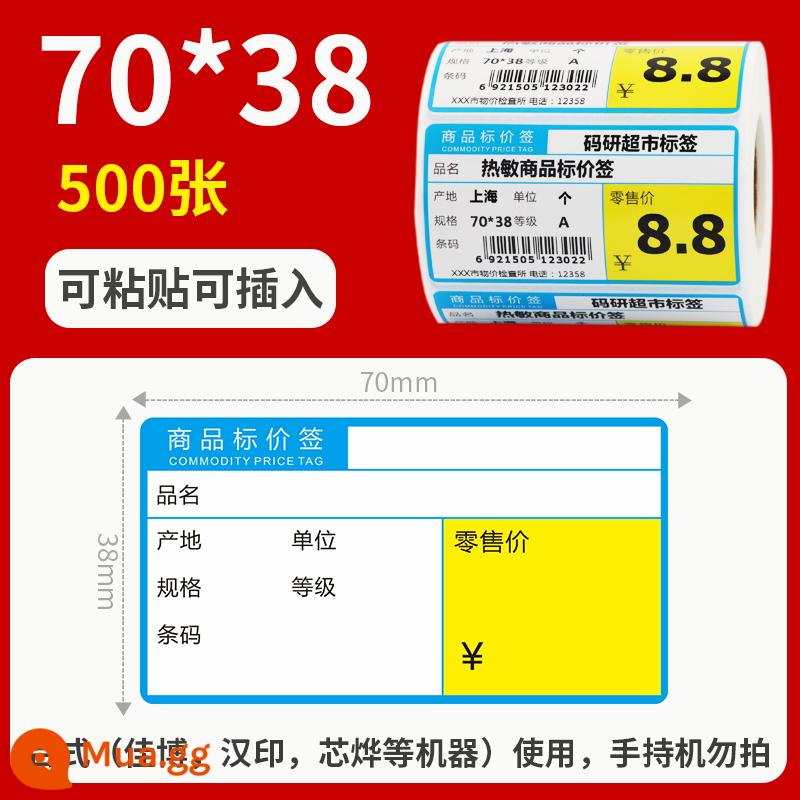 Thẻ giá hàng hóa Giấy nhãn giá cảm ứng nhiệt siêu thị 7038 Đồ ăn nhẹ, trái cây, thuốc, cuộn cửa hàng tiện lợi, thuốc lá, mã vạch, nhãn kệ, tự dính, viết tay, cuộn tùy chỉnh, thẻ giá màu - Tấm màu xanh 70*38*500