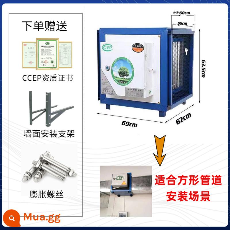 Máy lọc khói dầu nhà hàng bếp phục vụ thương mại EIA tách tĩnh điện đặc biệt 4000 thể tích không khí máy lọc khói dầu - Thể tích không khí 14000 [ống vuông 55] đặc biệt để đánh giá tác động môi trường