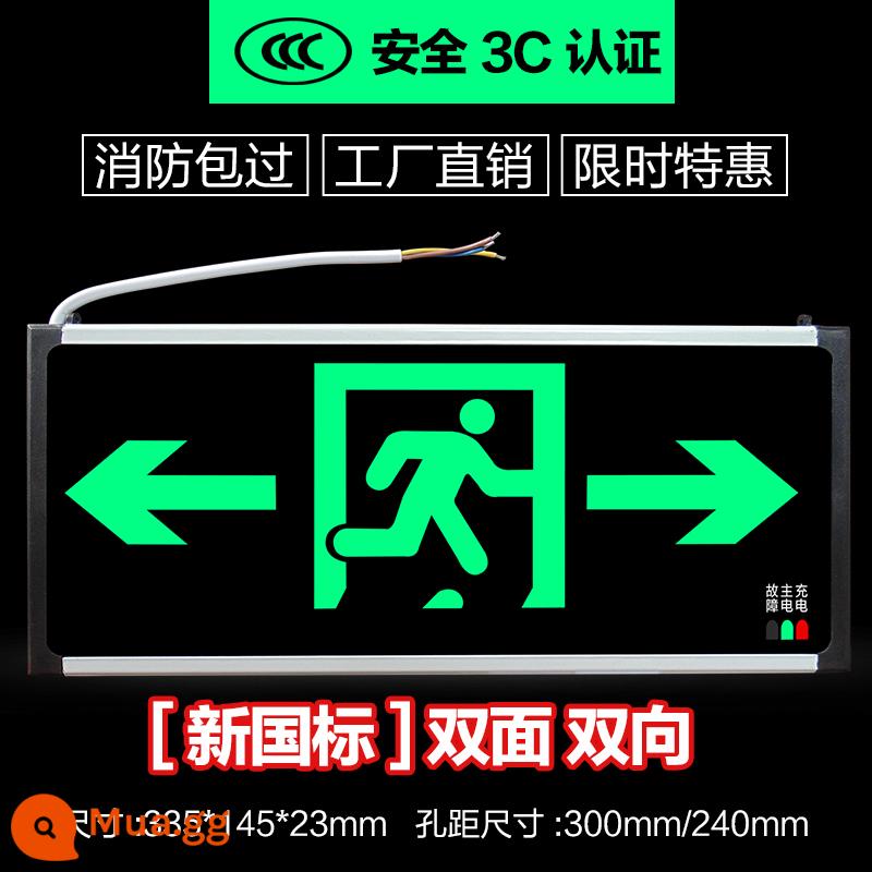 Đèn báo thoát hiểm an toàn tiêu chuẩn quốc gia mới, đèn báo thoát hiểm khẩn cấp, biển báo thoát hiểm an toàn - Tiêu chuẩn quốc gia mới hai mặt và hai chiều