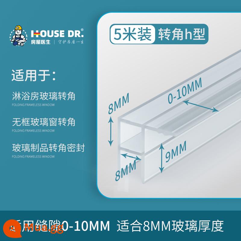 Con dấu cửa kính dải đường may cửa dải chống gió h-loại không khung ban công cửa cửa sổ phòng tắm vòi hoa sen dải chống thấm nước - [Góc hình chữ H] Thích hợp cho kính có độ dày 8 mm (5 mét)