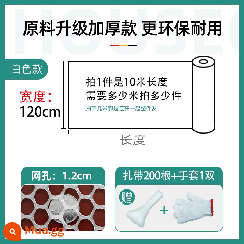 Bảo vệ ban công Lưới bằng nhựa hàng rào cửa sổ cửa sổ chống cửa sổ an toàn bảo vệ an toàn - Rộng 1,2m, khoét lỗ 1,2cm, dài 10m