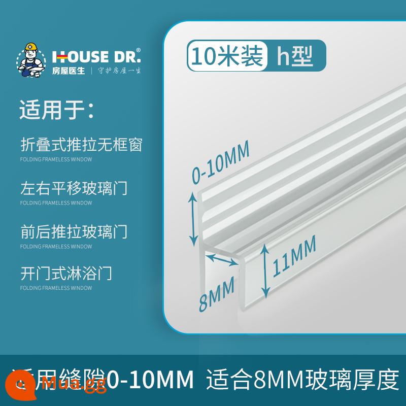 Con dấu cửa kính dải đường may cửa dải chống gió h-loại không khung ban công cửa cửa sổ phòng tắm vòi hoa sen dải chống thấm nước - [Loại H] Thích hợp cho kính có độ dày 8 mm (10 mét)