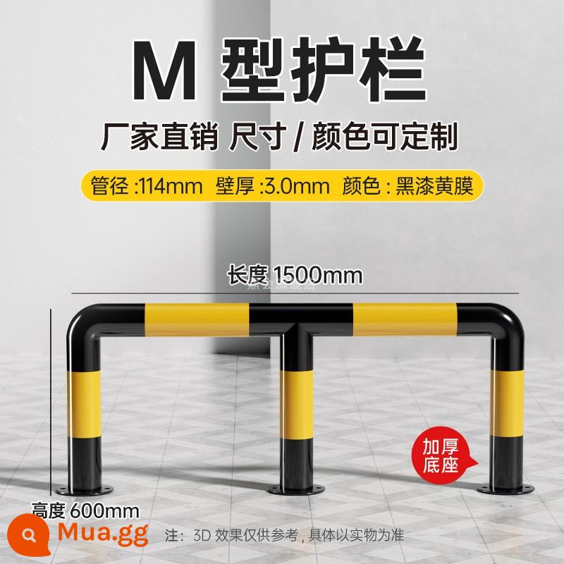 Khối xe bằng thép M -Shaped Fence Hàng rào U CALCISION RAILING SPOARN - 1,5 mét M loại 60 cao 3,0 dày [đế dày 114 ống]