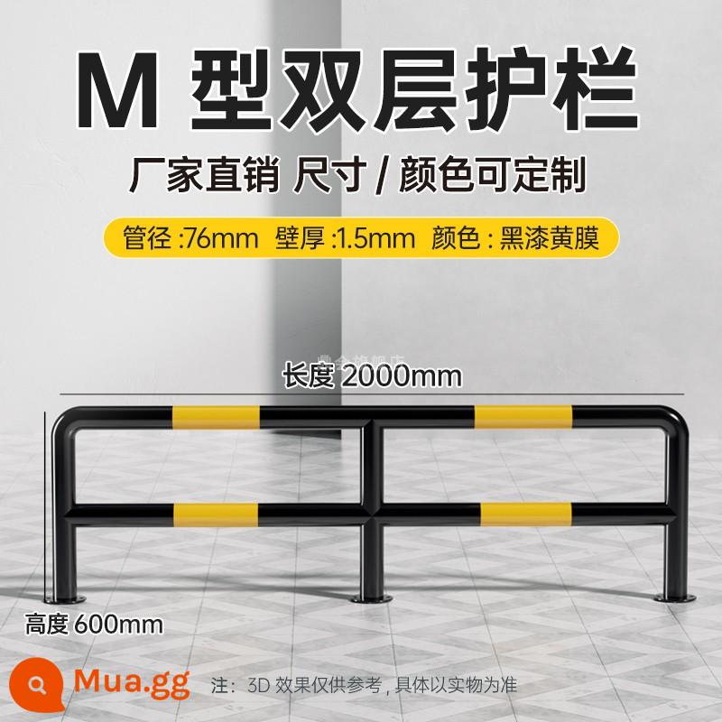 Khối xe bằng thép M -Shaped Fence Hàng rào U CALCISION RAILING SPOARN - 2 mét M loại 2 lớp cao 60 dày 1.5