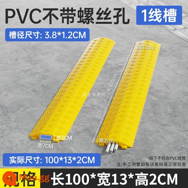 Dây nối nối dây giảm cao su đầu tiên và thứ hai, các rãnh bảo vệ dây bảng PSEL PVC PVC trong nhà và khe cắm thực tế trong nhà - [Khe đường kính 38*12MM]PVC màu vàng 1000*130*20