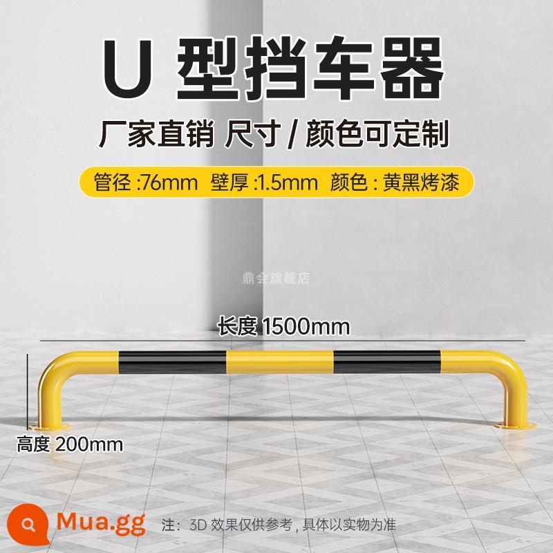 Khối xe bằng thép M -Shaped Fence Hàng rào U CALCISION RAILING SPOARN - 1,5 mét chữ U 20 cao 1,5 dày