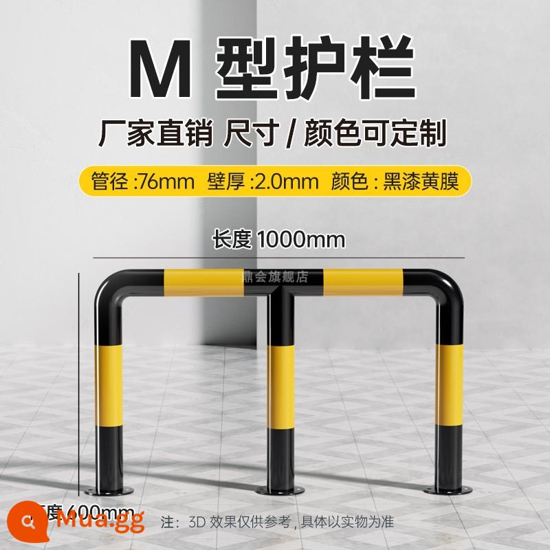 Khối xe bằng thép M -Shaped Fence Hàng rào U CALCISION RAILING SPOARN - 1 mét M loại 60 cao 2.0 độ dày