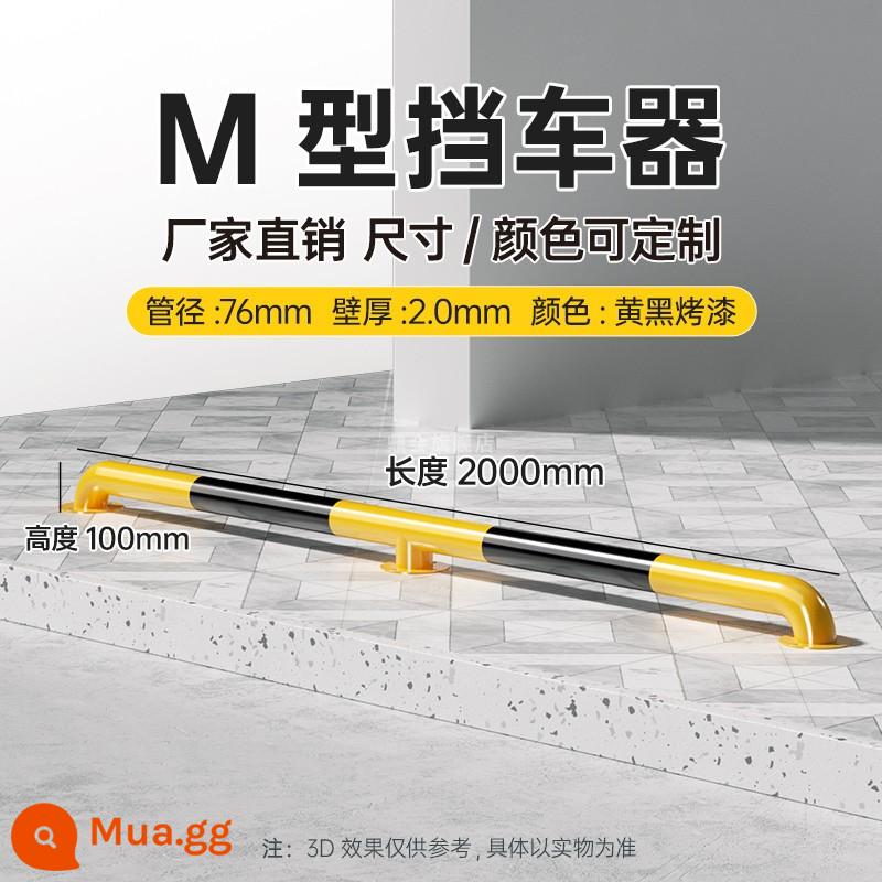 Khối xe bằng thép M -Shaped Fence Hàng rào U CALCISION RAILING SPOARN - 2 mét M loại 10 cao 2.0 dày