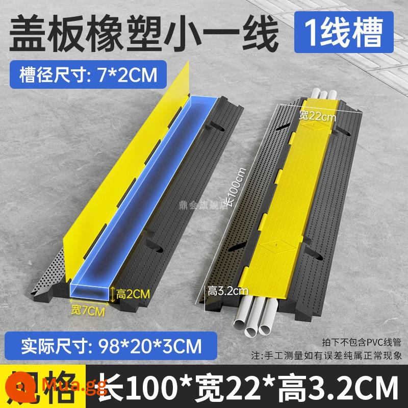 Dây nối nối dây giảm cao su đầu tiên và thứ hai, các rãnh bảo vệ dây bảng PSEL PVC PVC trong nhà và khe cắm thực tế trong nhà - [Đường kính khe 70*20MM] Vỏ nhựa cao su một dòng 1000*220*32