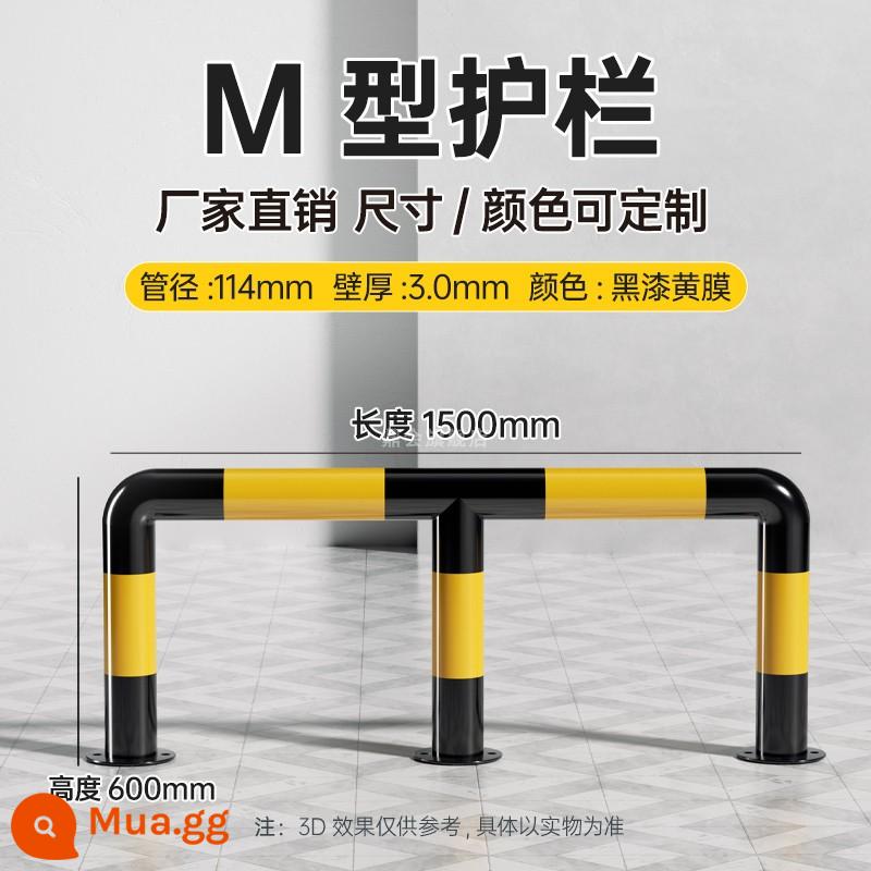 Khối xe bằng thép M -Shaped Fence Hàng rào U CALCISION RAILING SPOARN - 1,5 mét M loại 60 cao 3,0 dày [114 ống]