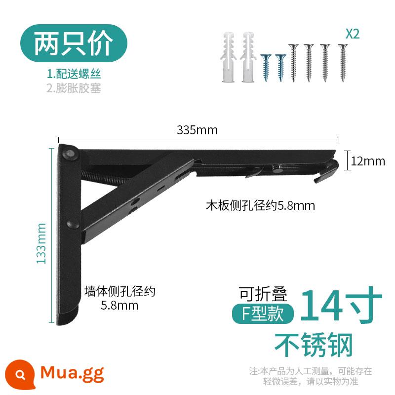 Thép không gỉ dày khung gấp treo tường hoạt động khung tam giác thẳng khung laminate khung hỗ trợ phân vùng - F loại 14 inch 35cm màu đen 2 cái