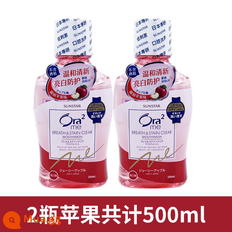 Nước súc miệng Ora2 Haole của Nhật 460ml trắng sáng sạch màu hơi thở thơm mát khử mùi bé trai bé gái - Ưu đãi đặc biệt táo 250ml*2